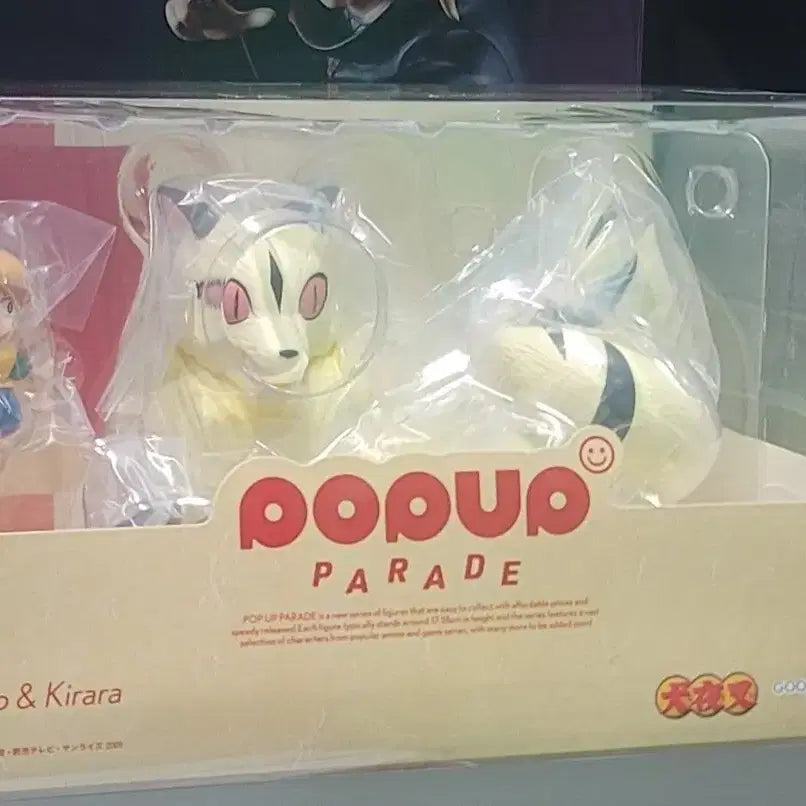 [BUNJANG] Inuyasha Pop Up Parade Shippo &amp; Kirara Figure / 이누야샤 팝업퍼레이드 시포&amp;키라라 피규어