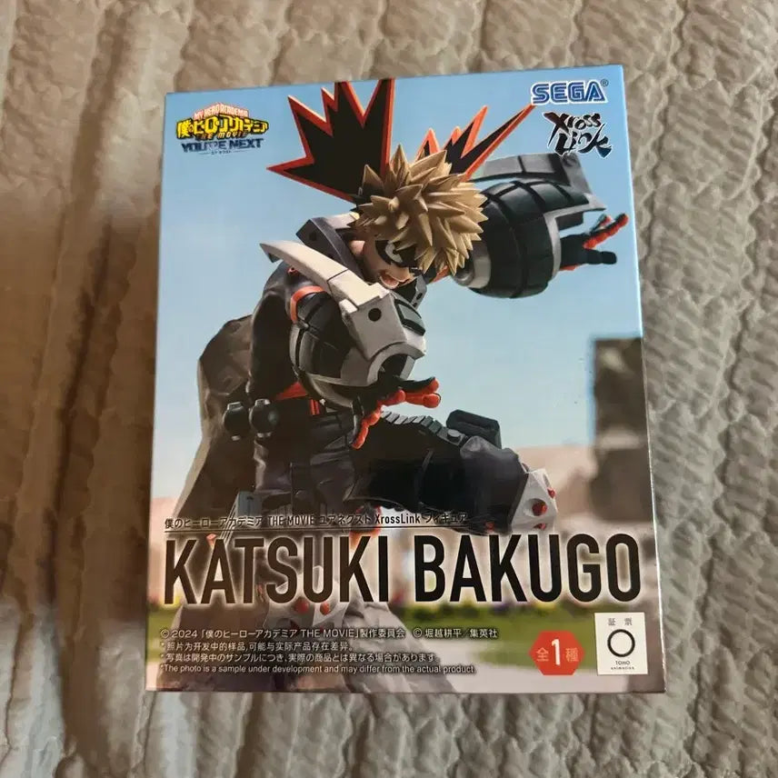 [BUNJANG] Sega My Hero Academia Katsuki Bakugo Figure (Sealed) / (미개봉) 바쿠고 피규어(구매시 포대기 바쿠고 가챠 증정)
