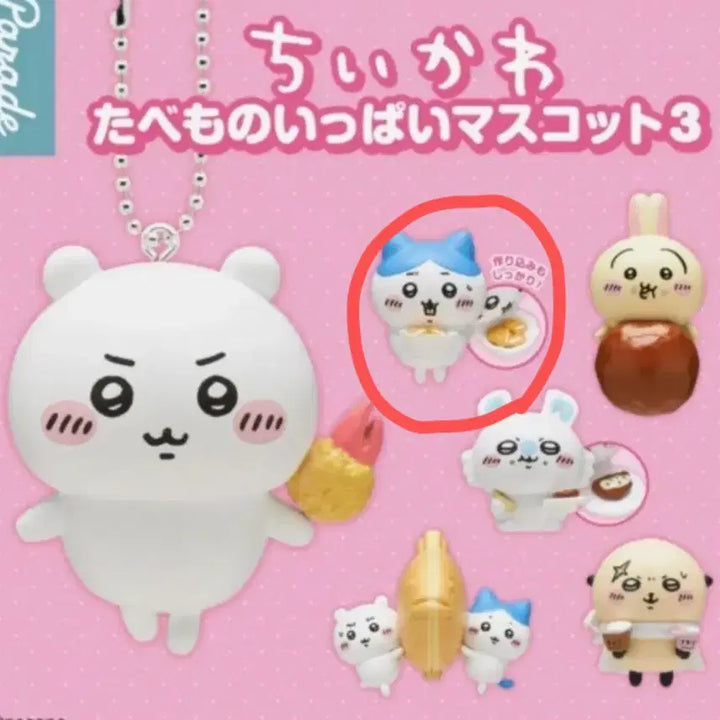 [BUNJANG] Chiikawa Tabemono Food Gacha Hachiware Unsealed / 치이카와 타베모노 음식 가챠 하치와레 미개봉