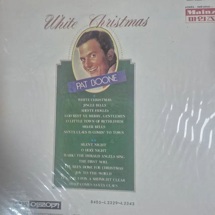 [BUNJANG] Pat Boone White Christmas LP (Sealed) / 미개봉(비닐 안뜯음) PAT BOONE 의 <White Christmas)> LP 판매합니다.