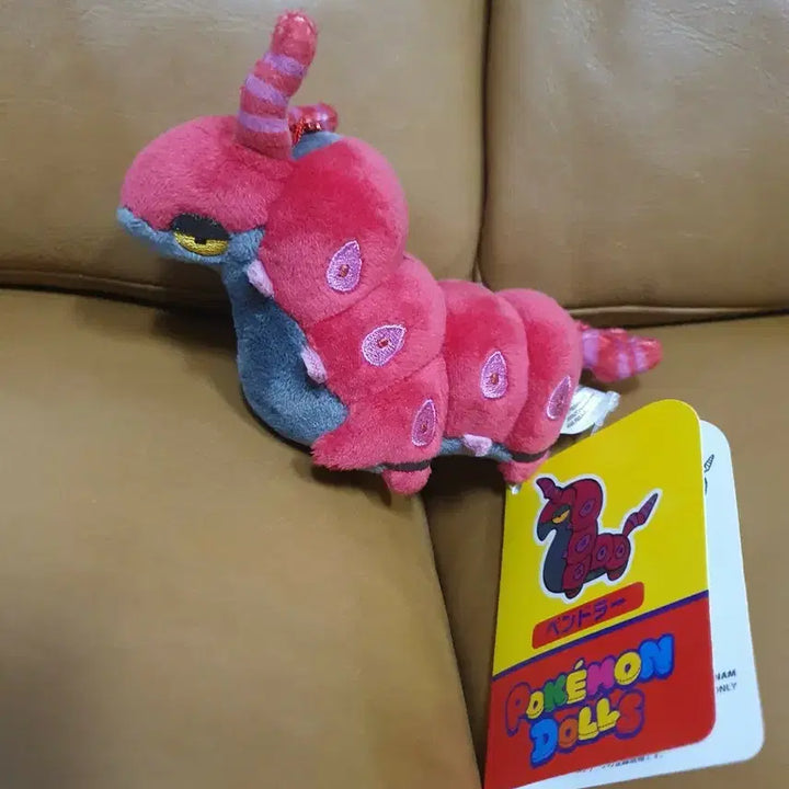 [BUNJANG] Pokemon Sandile Keyring Plush / 포켓몬스터 펜드라 돌즈 키링 인형