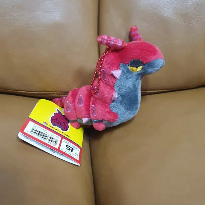 [BUNJANG] Pokemon Sandile Keyring Plush / 포켓몬스터 펜드라 돌즈 키링 인형
