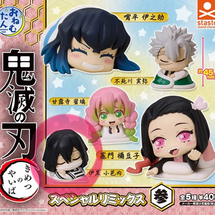 [BUNJANG] Demon Slayer Iguro Obanai Onemutan Special Remix Vol. 3 Gacha Figure (Sealed) / (미개봉) 귀멸의 칼날 이구로 오바나이 오네무탄 스페셜 리믹스 3탄 가챠 귀칼 피규어
