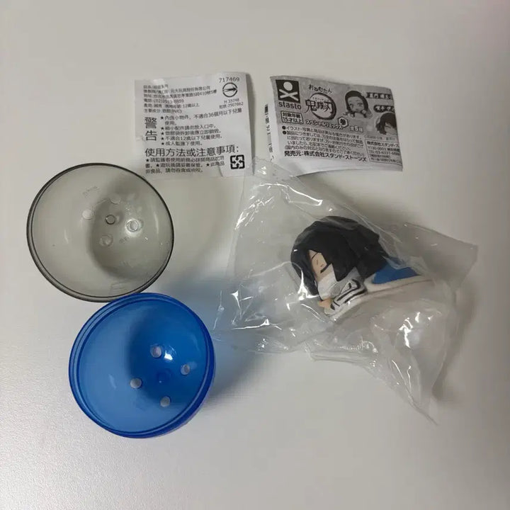 [BUNJANG] Demon Slayer Iguro Obanai Onemutan Special Remix Vol. 3 Gacha Figure (Sealed) / (미개봉) 귀멸의 칼날 이구로 오바나이 오네무탄 스페셜 리믹스 3탄 가챠 귀칼 피규어