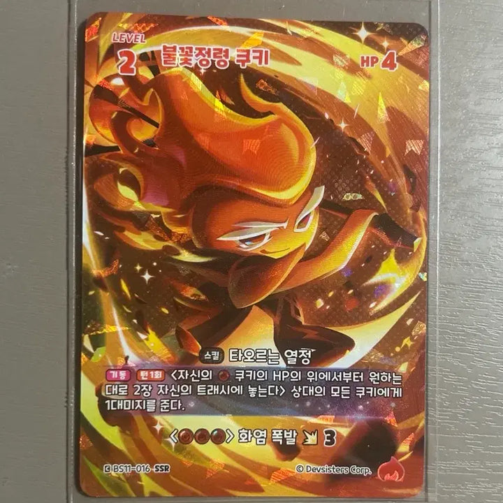 [BUNJANG] Cookie Run Kingdom Brave Universe Cards Series 10-11 (SSR, UR, SR) / 쿠키런 킹덤 브레이브버스 카드 10-11탄 ssr,ur,sr