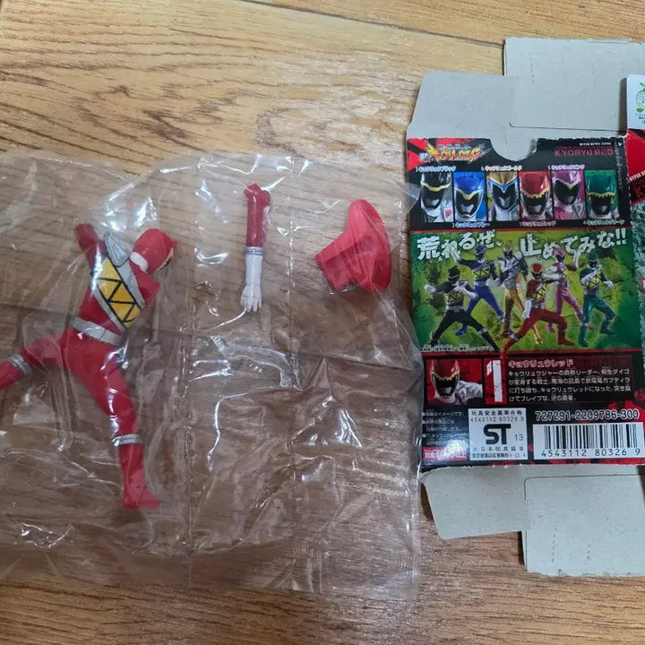 [BUNJANG] Zyuden Sentai Kyoryuger Red Figure / 슈퍼전대 수전전대 쿄류져 레드 피규어  파워레인져 미개봉