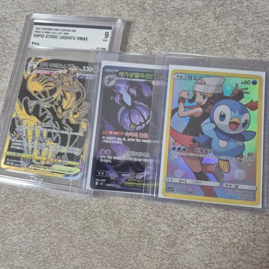 [BUNJANG] Pokemon Cards Bundle Set / 포켓몬카드 일괄(오늘만이가격)