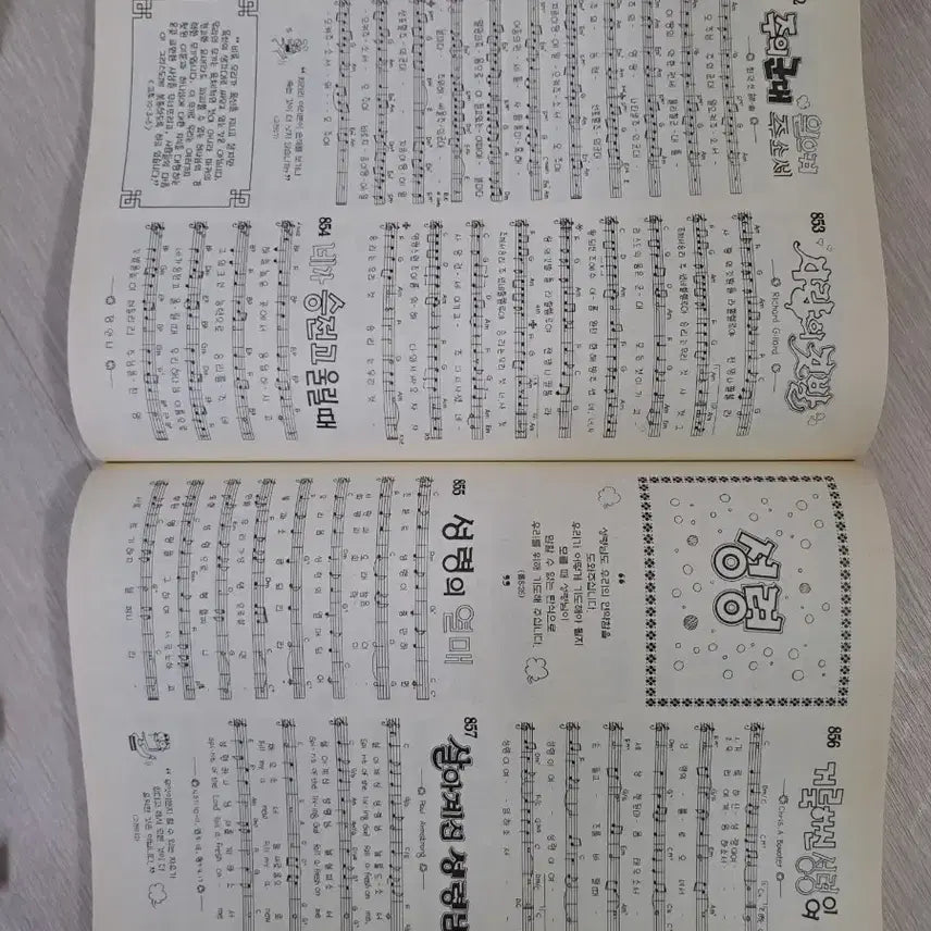 [BUNJANG] Chanmi Yesu 2000 Hymnal / 찬미예수 2000 책 도서 찬송가 반주 노래 찬양 교회 기독교 성경 말씀 은혜