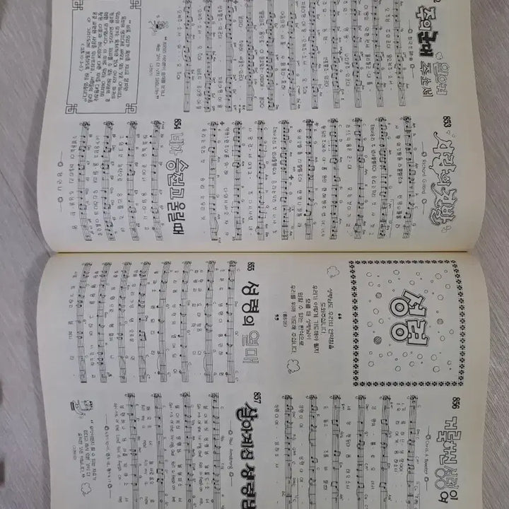 [BUNJANG] Chanmi Yesu 2000 Hymnal / 찬미예수 2000 책 도서 찬송가 반주 노래 찬양 교회 기독교 성경 말씀 은혜