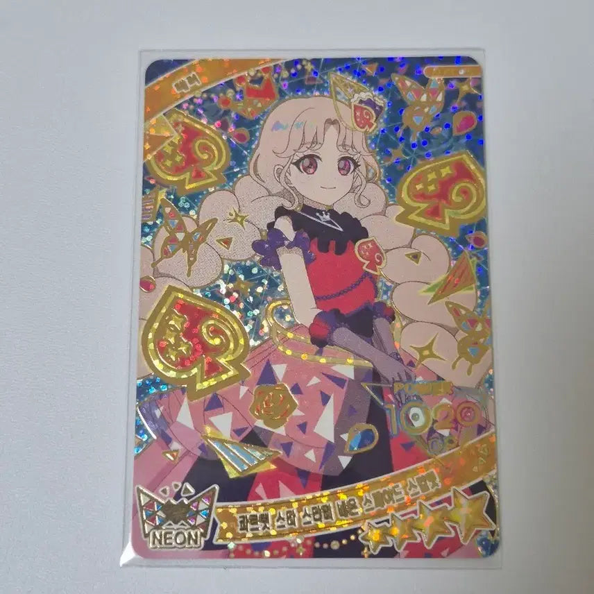 [BUNJANG] IFREET Ring 1st Edition Tae Ri Quartet Star Starry Neon Spade Scarlet Photocard / 아이프리 링 1탄 4성 태리 콰르텟 스타 스타리 네온 스페이드 스칼렛