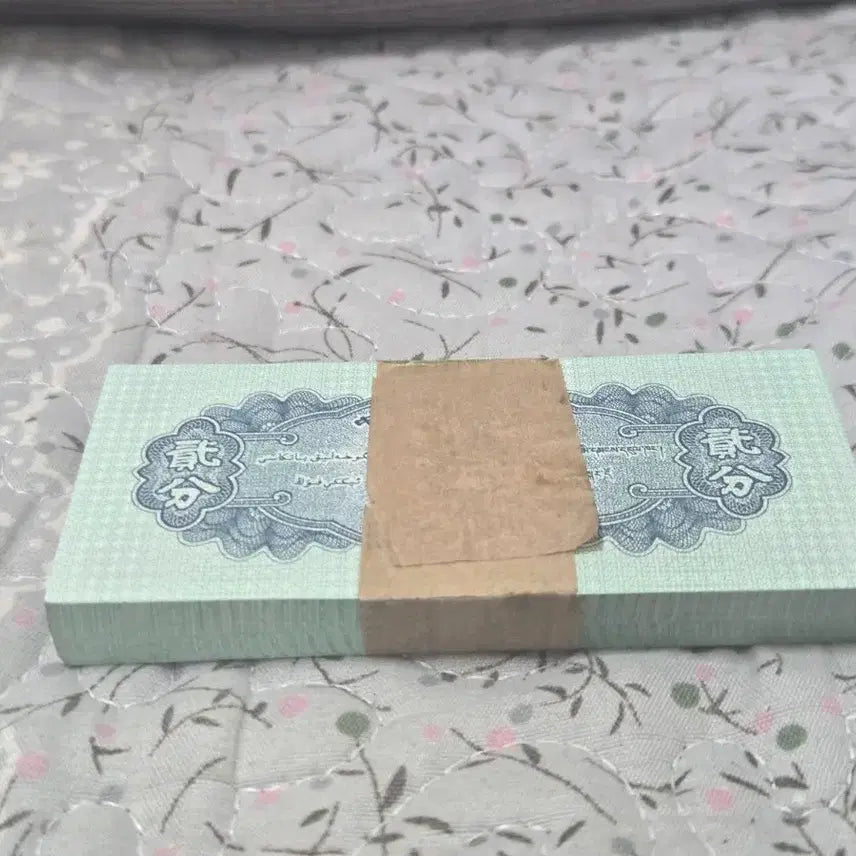 [BUNJANG] 1953 China 100-Note Bundle Currency / 중국1953년100장다발