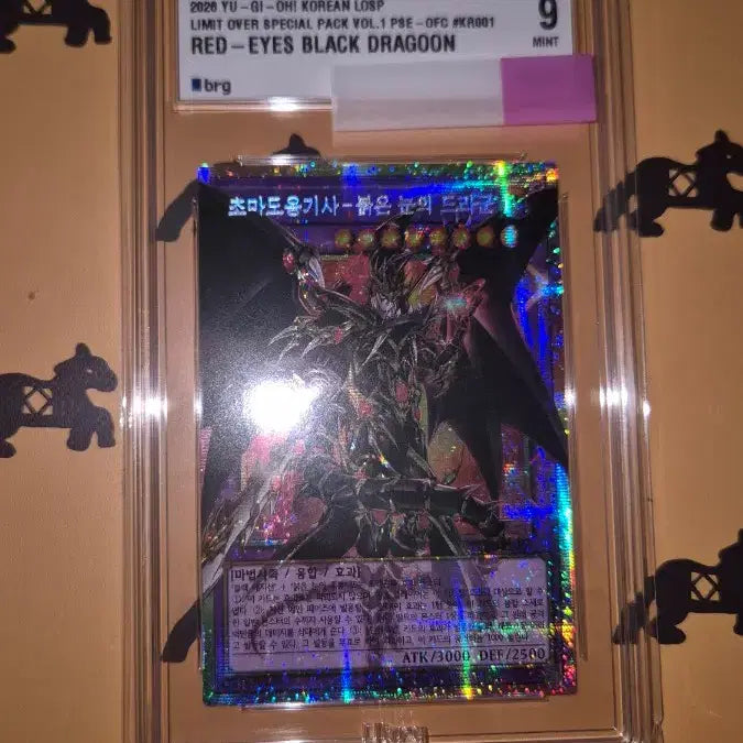 [BUNJANG] Yu-Gi-Oh! Red-Eyes Black Dragon Knight BRG 9 / [유희왕][BRG 9] 초마도용기사 - 붉은 눈의 드라군