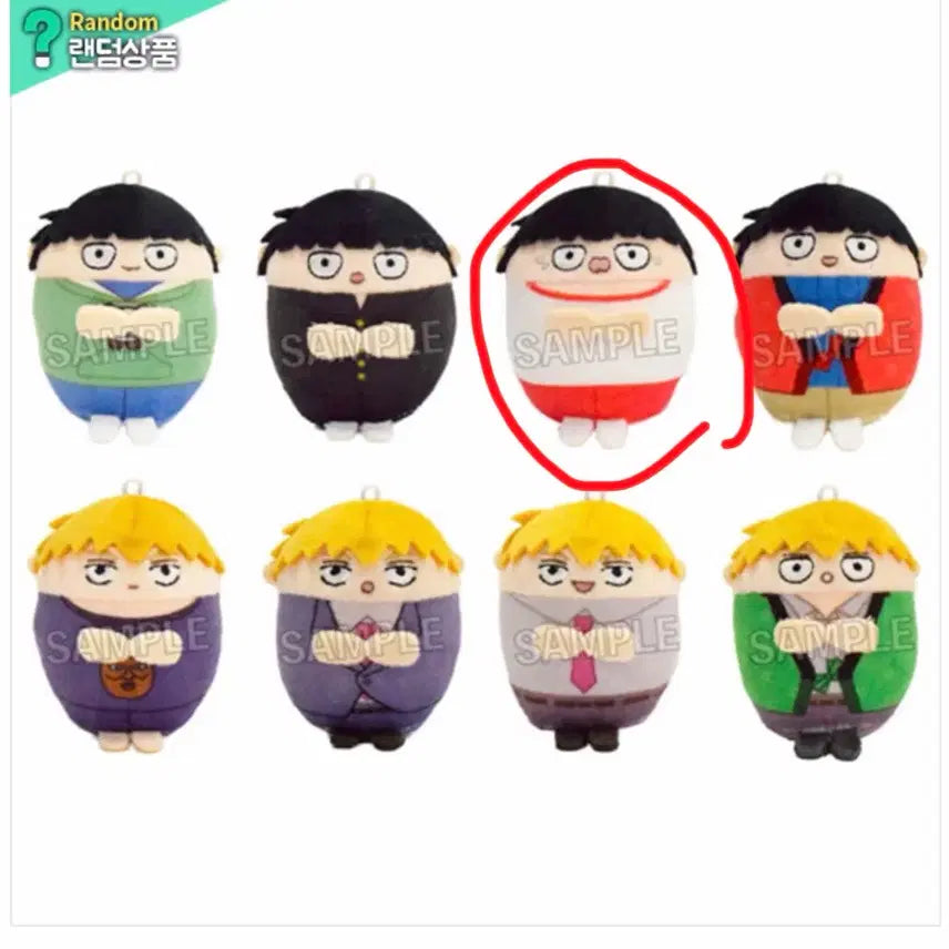 [BUNJANG] Mob Psycho 100 Trading Mascot Plush - Single Item (Random) / 미개봉 / 모브 사이코 100 굿즈 트레이딩 오늘부터 신세집니다 마스코트 누이구루미 단품 (랜덤)