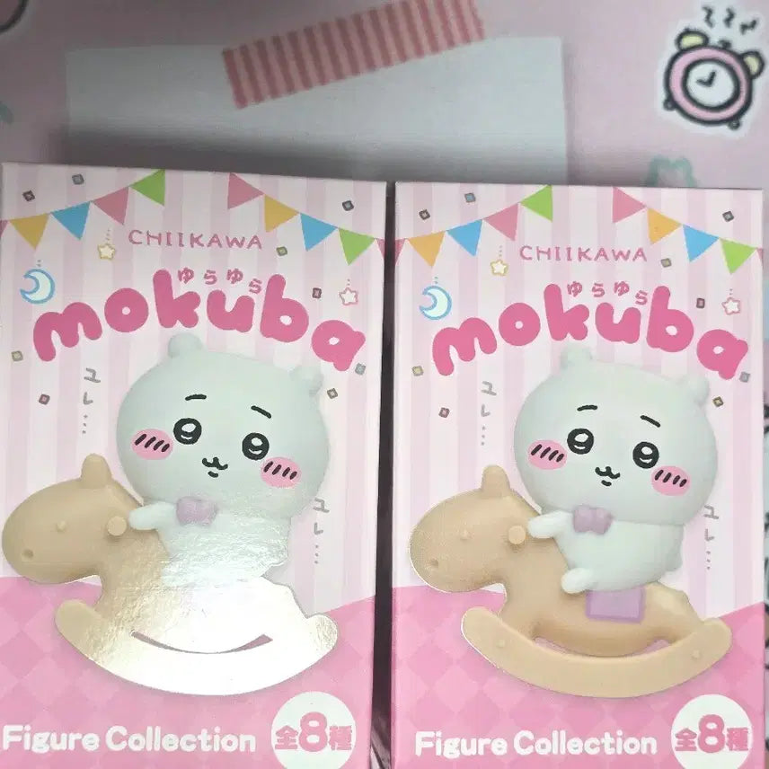 [BUNJANG] Chiikawa Merry-Go-Round Figure Set (Momonga &amp; Kani) / 일괄)치이카와 흔들목마 피규어 모몽가 카니 세트 목마카니 목마모몽가