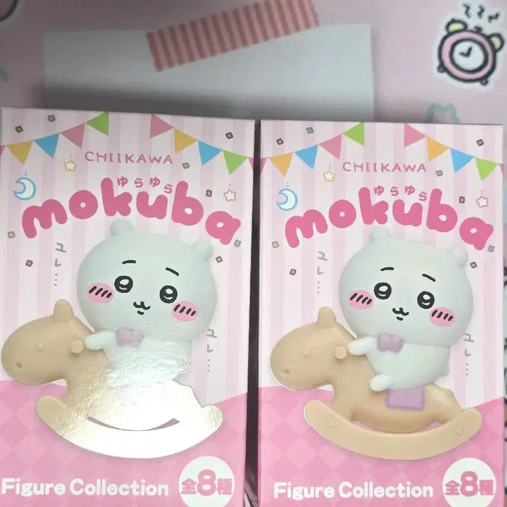 [BUNJANG] Chiikawa Merry-Go-Round Figure Set (Momonga &amp; Kani) / 일괄)치이카와 흔들목마 피규어 모몽가 카니 세트 목마카니 목마모몽가