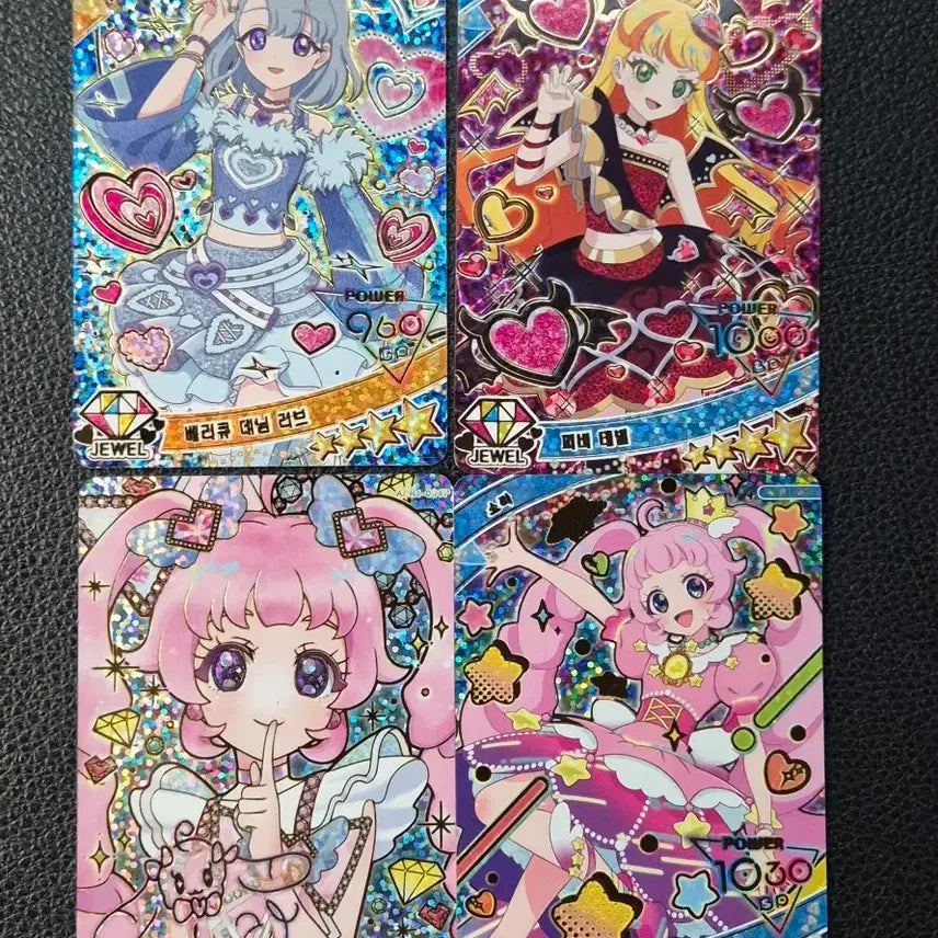 [BUNJANG] AIPHONE Ring First Edition Bundle Set / 단 하루. 아이프리 링 1탄.  8장 일괄.
