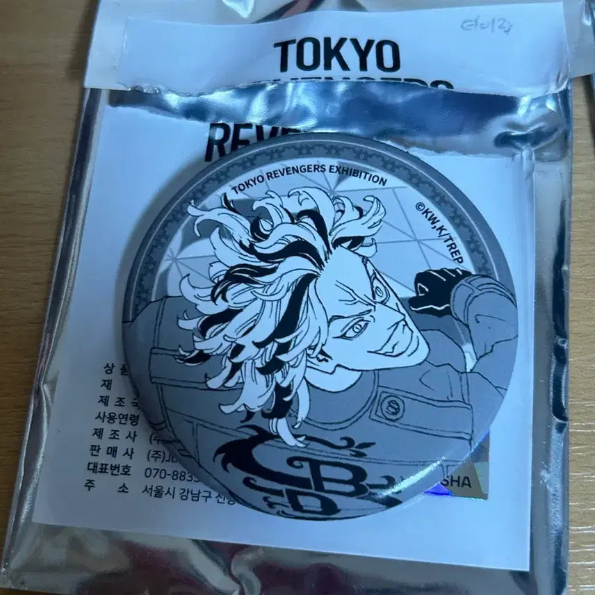 [BUNJANG] Tokyo Revengers Original Art Exhibition Can Badge - Kokonoi Hajime &amp; Inui Seishu Bundle / 도쿄리벤저스 도리벤 원화전 캔뱃지 코코 타이쥬 일괄 판매