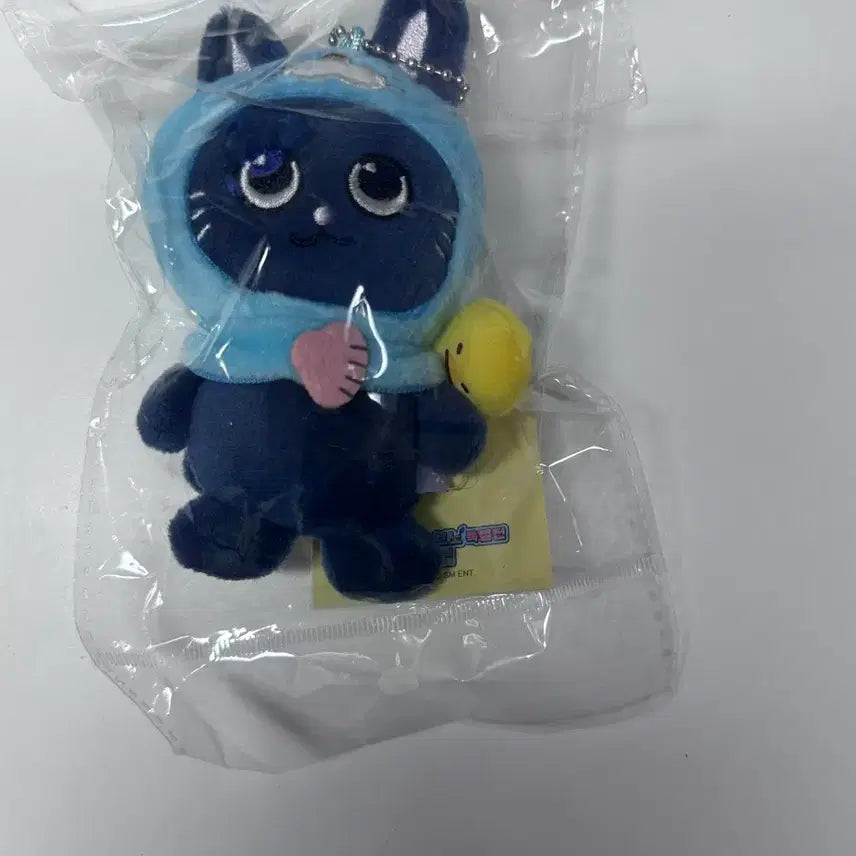 [BUNJANG] TONYMONSTER Bonobono Wonbin Plush Doll / 토냥독 보노보노 인형 라이즈 원빈