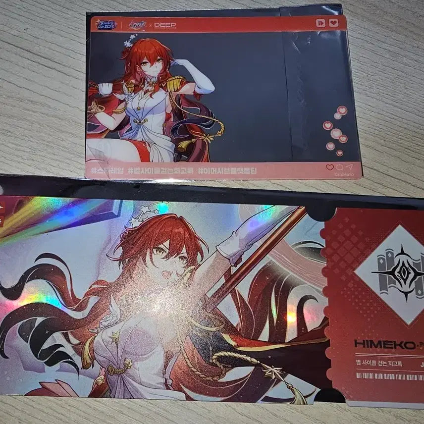 [BUNJANG] Honkai: Star Rail Himeko Immersive Exhibition Exclusive / 스타레일 이머시브 전시회 특전 히메코