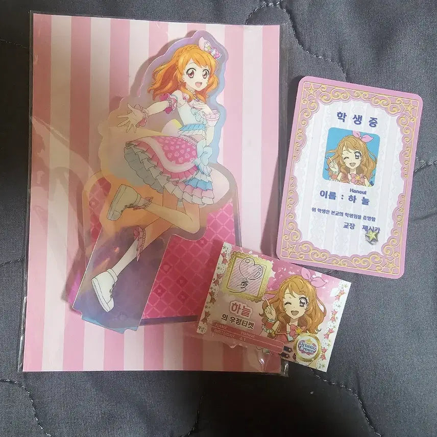 [BUNJANG] Aikatsu! Pripara Starpara V-Square Sora Akari Acrylic Student ID Card &amp; Uti Special Benefit / 아이엠스타 프리파라 스타파라 브이스퀘어 하늘 아카리 아크릴 학생증 우티 특전 판매