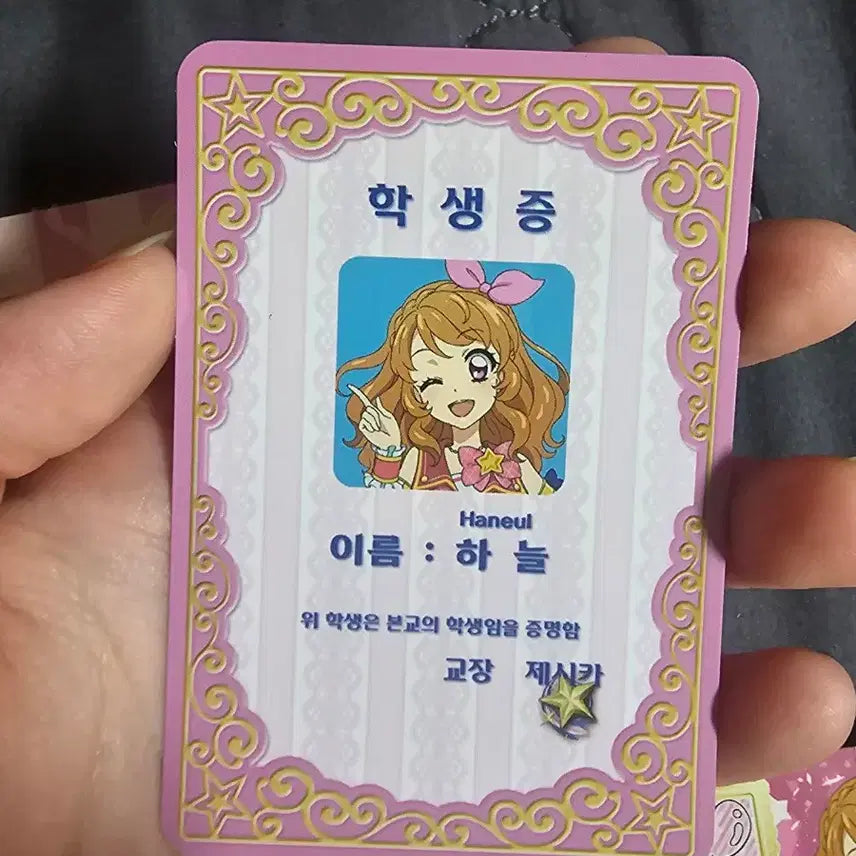 [BUNJANG] Aikatsu! Pripara Starpara V-Square Sora Akari Acrylic Student ID Card &amp; Uti Special Benefit / 아이엠스타 프리파라 스타파라 브이스퀘어 하늘 아카리 아크릴 학생증 우티 특전 판매