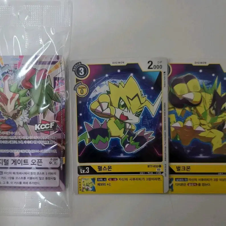 [BUNJANG] Digimon Card Game Digital Gate Open Promo Cards / 디지몬카드 디지털게이트오픈 디게오 판매