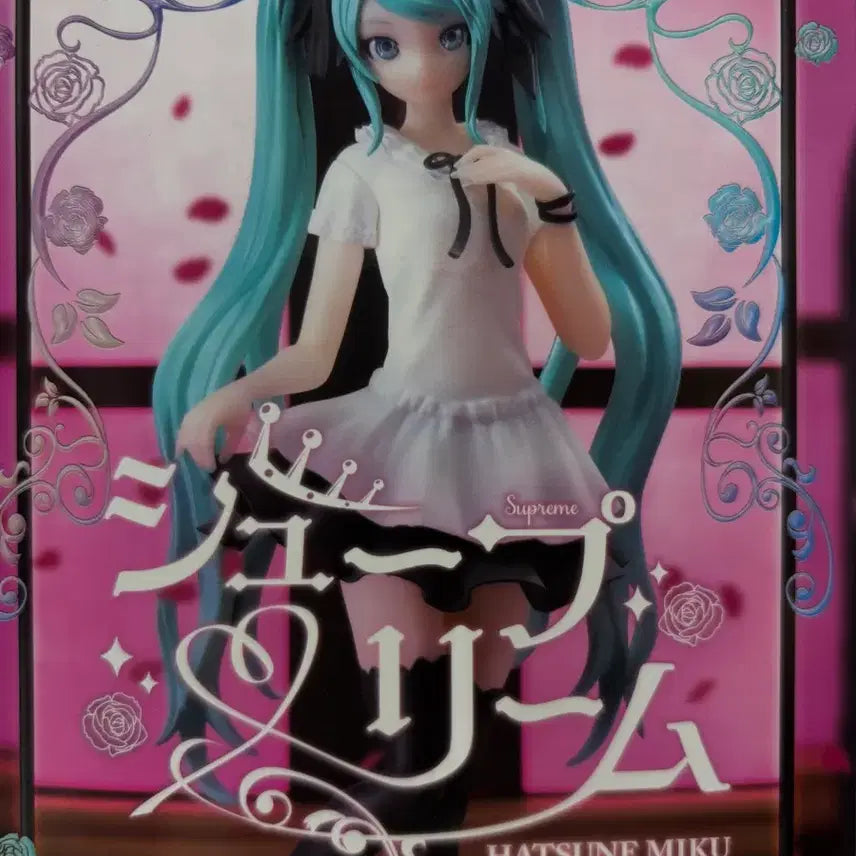 [BUNJANG] Sega World is Mine Project DIVA Miku Classic Figure / 급전) 세가 월드이즈마인 프로젝트 디바 미쿠 고전 피규어 프디바