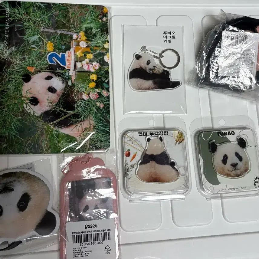 [BUNJANG] Fu Bao Merchandise Bundle Set / 푸바오 굿즈