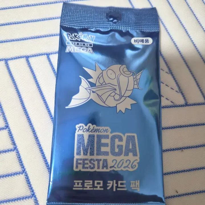 [BUNJANG] Pokemon Magikarp Promo Card (Sealed) / 포켓몬 잉어킹 프로모 카드 미개봉