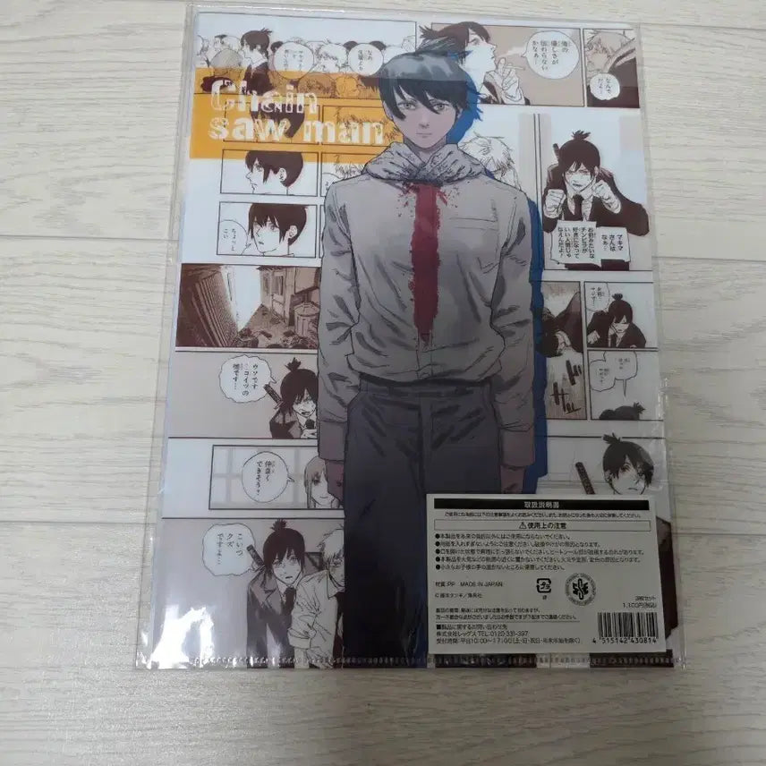 [BUNJANG] Chainsaw Man Aki, Power, Denji Clear File Set / 체인소맨 아키 파워 덴지 클리어파일 굿즈