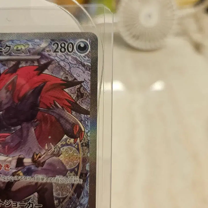 [BUNJANG] Zoroark EX SAR (Japanese Edition) / N의 조로아크 EX SAR(일판)