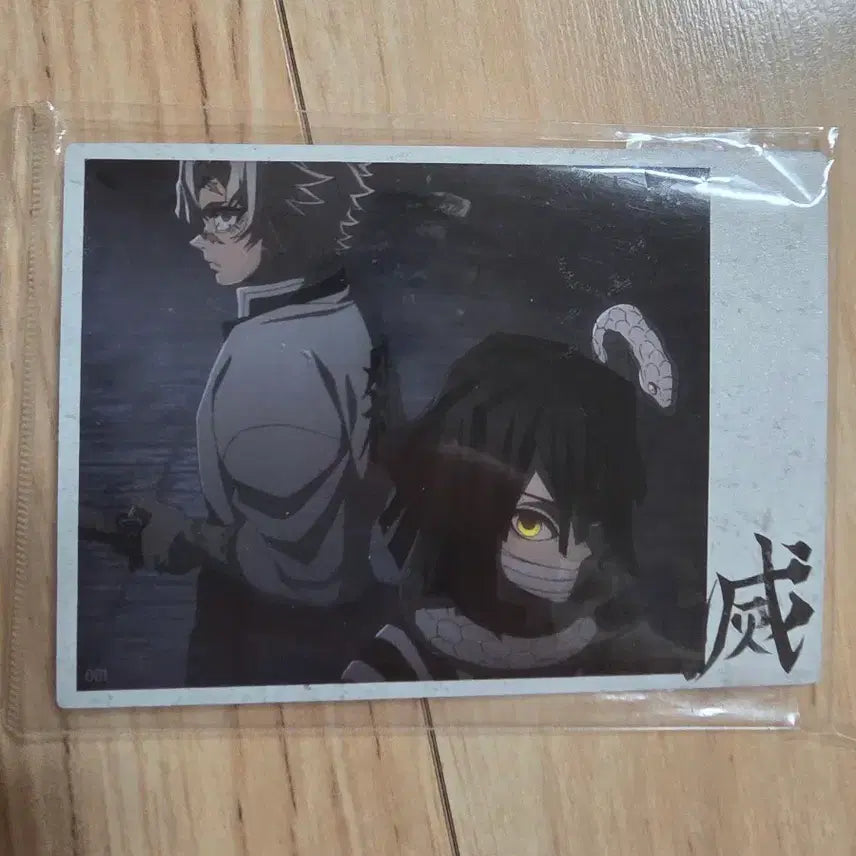 [BUNJANG] Demon Slayer: Kimetsu no Yaiba Shinobu &amp; Zenitsu Keychain &amp; Trading Cards / 귀멸의 칼날 키링,콜렉팅 카드