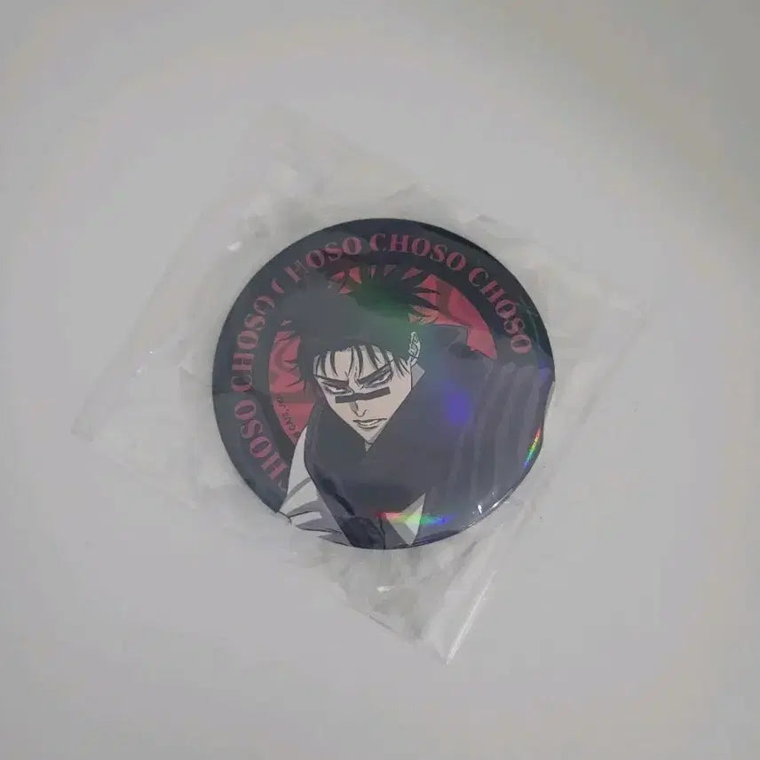 [BUNJANG] Jujutsu Kaisen Choso Imprisonment Arc Pin / 주술회전 사멸회유 쵸소우 뱃지