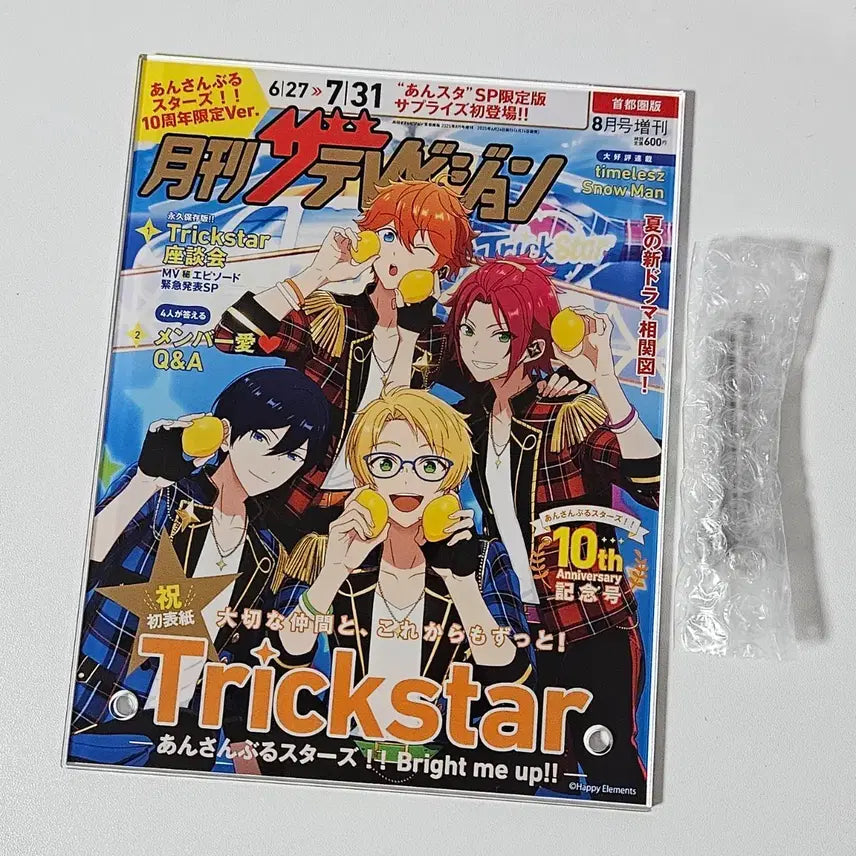 [BUNJANG] Ensemble Stars Trickstar 10th Anniversary Acrylic Standee (Subaru, Mao, Hokuto, Makoto) / 앙스타 스바루 마오 호쿠토 마코토 트릭스타 10주년 월간호 아크릴 스탠드