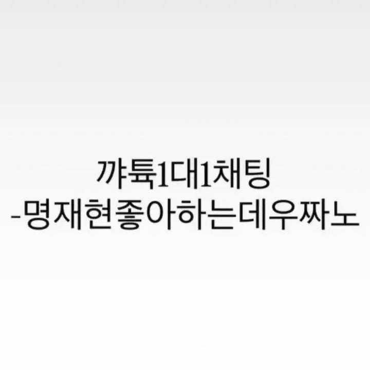 [BUNJANG] My Name 1st Generation Photocard / 명명이 1기