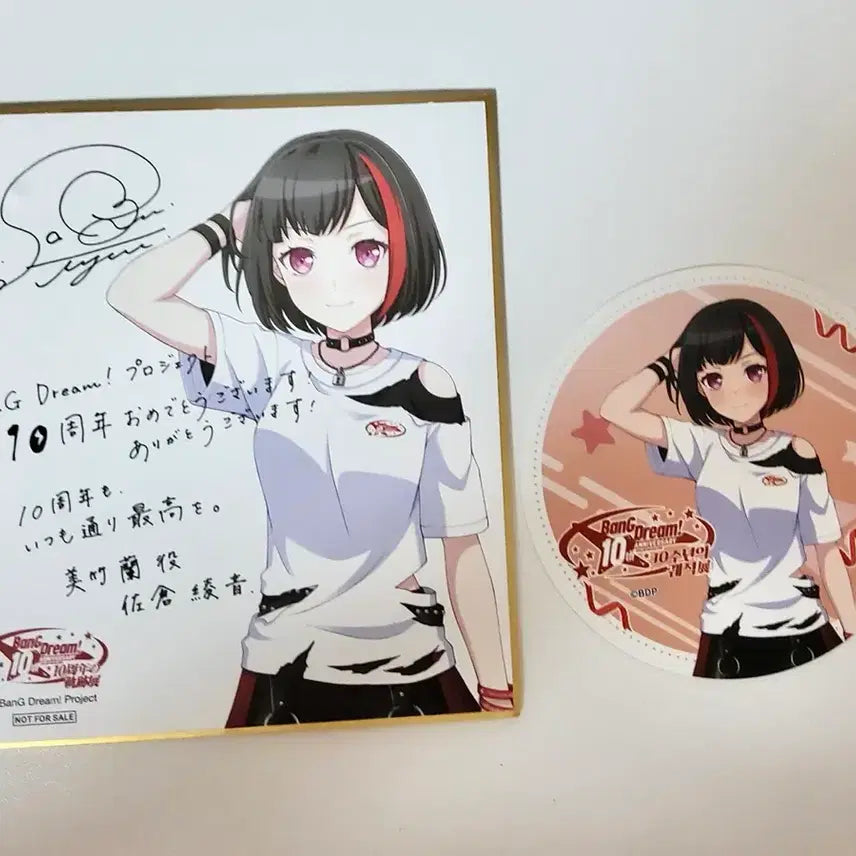 [BUNJANG] BanG Dream! Ran Mitake 10th Anniversary Trajectory Special Set / 뱅드림 미타케 란 10주년의 궤적 특전