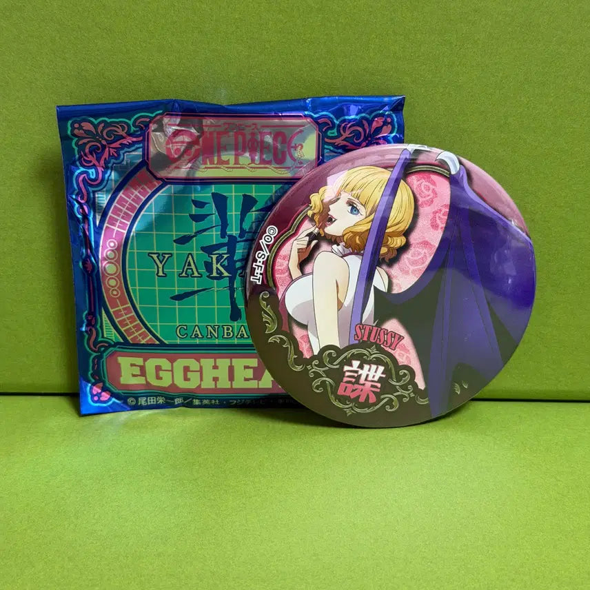 [BUNJANG] One Piece Yakara Can Badge Vol. 25 Egghead Stussy / 원피스 야카라 캔뱃지 25탄 EGGHEAD 스튜시