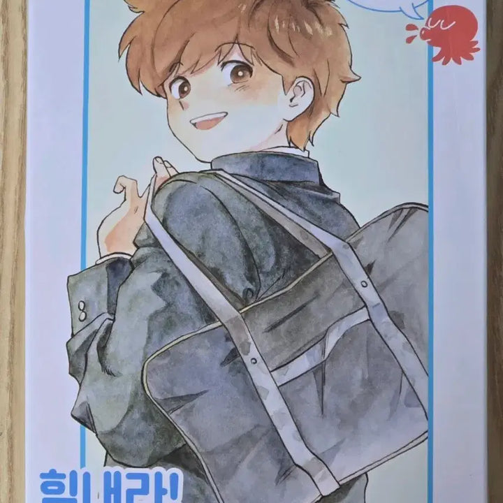 [BUNJANG] Nakamura-kun, Cheer Up! Limited Edition (Opened) / 힘내라 나카무라군 특장판 개봉품