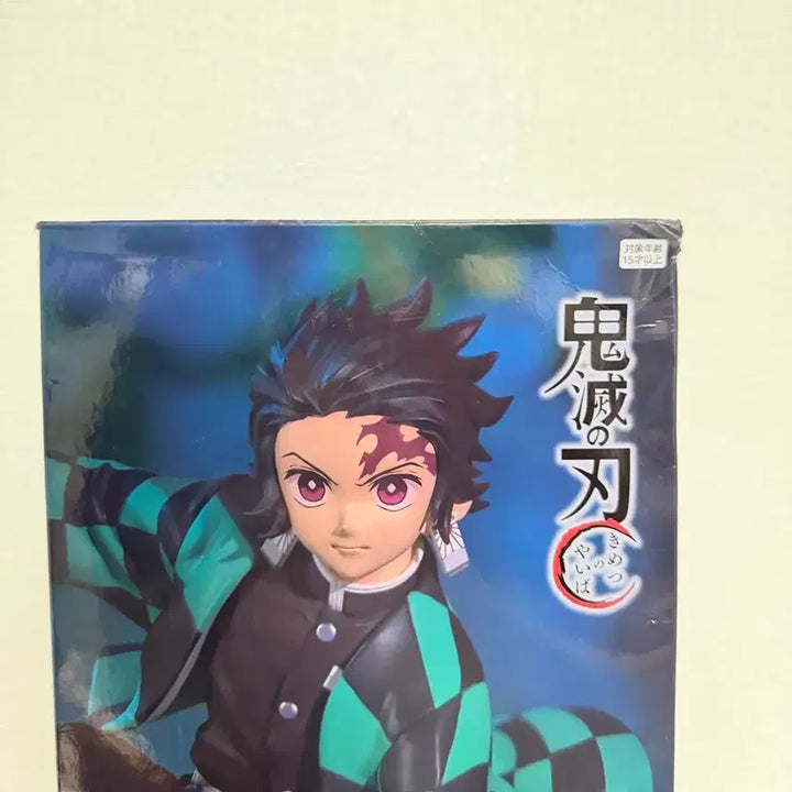 [BUNJANG] Tanjiro Kamado Noodle Stopper Figure (Unsealed) / (개봉) 귀멸의 칼날 탄지로 누들스토퍼 후류