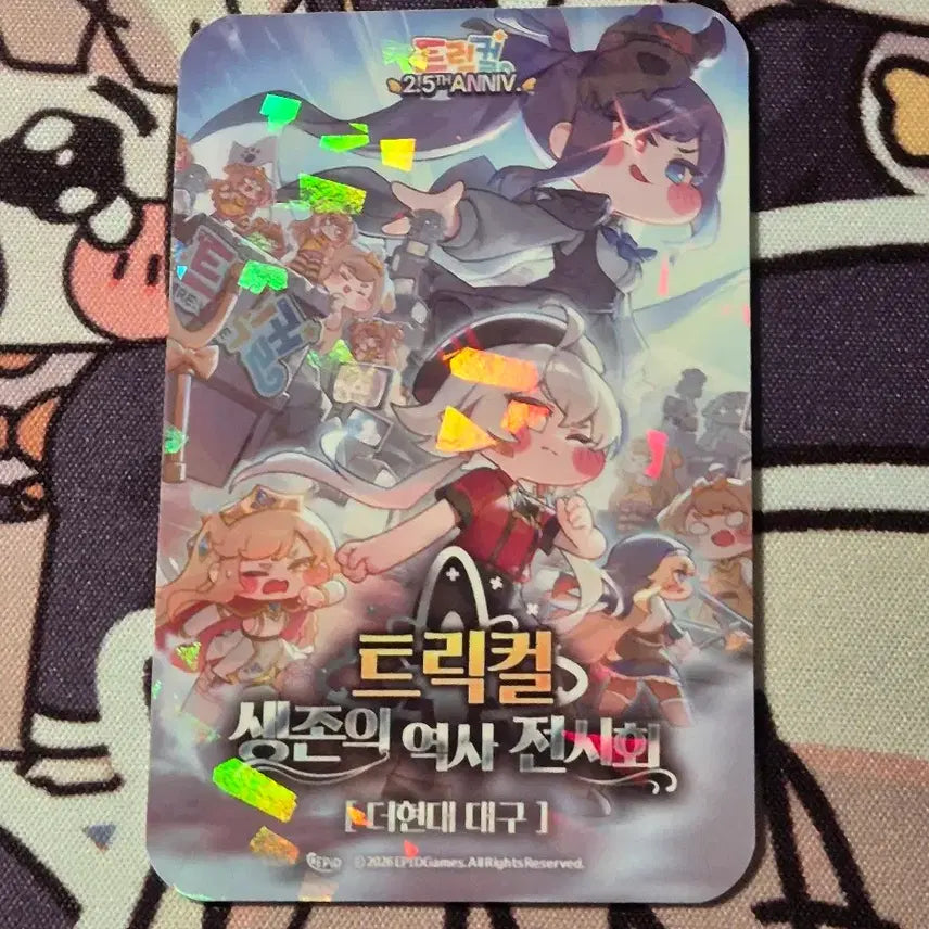 [BUNJANG] Trickle Ner Hwanchi Card Exhibition Daegu Admission Benefit / 트릭컬 네르 빡침 카드 전시회 대구 입장 특전
