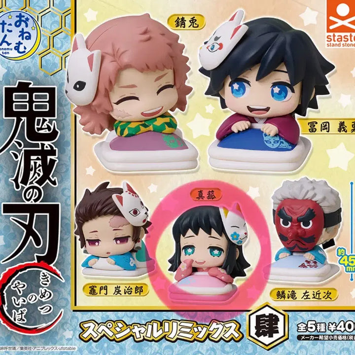 [BUNJANG] Kimetsu no Yaiba Makomo Onemutan Special Remix Vol. 4 Gacha Figure (Sealed) / (미개봉) 귀멸의 칼날 마코모 오네무탄 스페셜 리믹스 4탄 가챠 귀칼 피규어 물의 호흡
