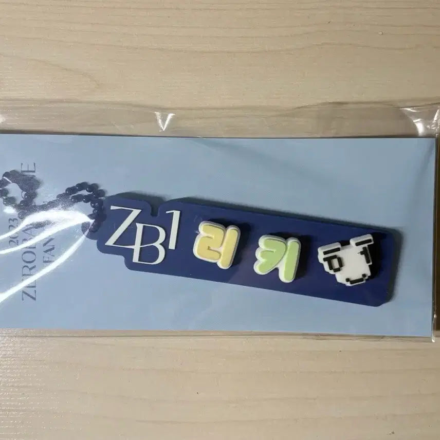 [BUNJANG] ZEROBASEONE Ricky Name Tag / 앤더블 리키 네임택