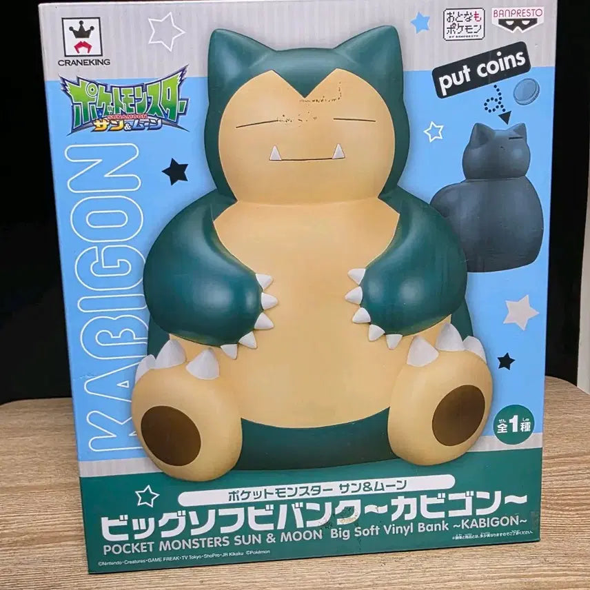 [BUNJANG] Pokemon Snorlax Coin Bank / 포켓몬 잠만보 저금통