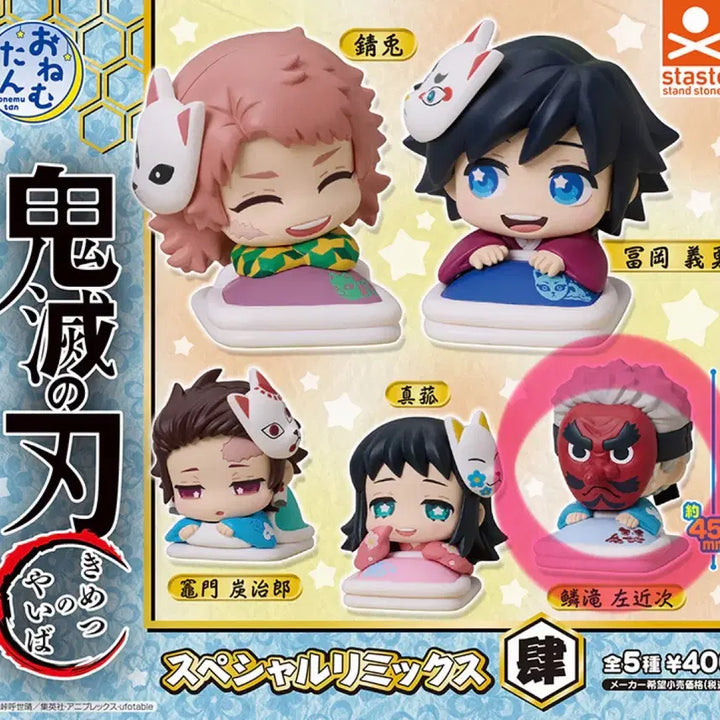 [BUNJANG] Kimetsu no Yaiba Sakonji Urokodaki Onemutan Special Remix Vol. 4 Gacha Figure (Sealed) / (미개봉) 귀멸의 칼날 우로코다키 사콘지 오네무탄 스페셜 리믹스 4탄 가챠 귀칼 피규어 물의 호흡