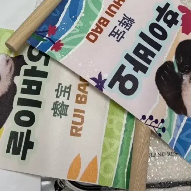 [BUNJANG] Louis Hui Scroll Set Bundle Set / 루이 후이 족자 세트 이벤트 상품 에뜨와 일괄판매