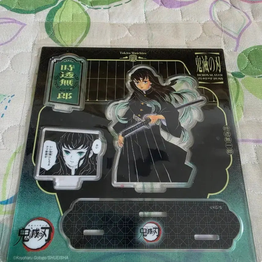 [BUNJANG] Jump Shop Demon Slayer Muichiro Tokito Acrylic Stand / 점프샵 귀멸의칼날 무이치로 아크릴