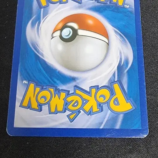 [BUNJANG] 20th Anniversary Blastoise SR / 20주년 거북왕 sr