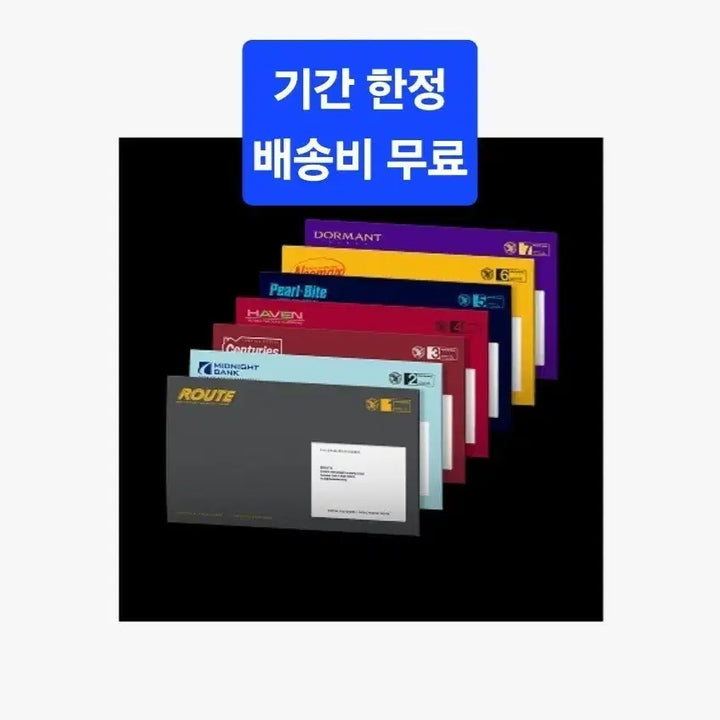 [BUNJANG] ENHYPEN THE SIN : BLISS Engine Edition Sealed Album Set / (세트) 엔하이픈 미개봉 앨범 엔진반 더 신 블리스 앨범