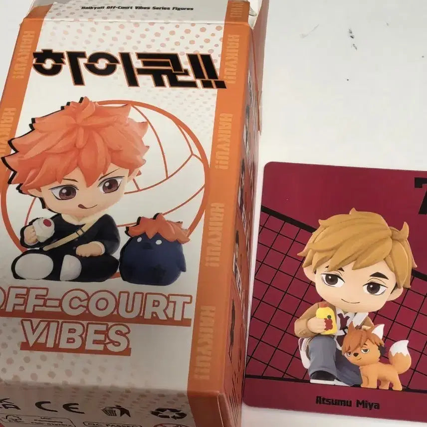 [BUNJANG] Haikyu!! Pop Mart Off Court Vibe Figure - Atsumu Miya / 하이큐!! 팝마트 오프코트 바이브 피규어 미야 아츠무
