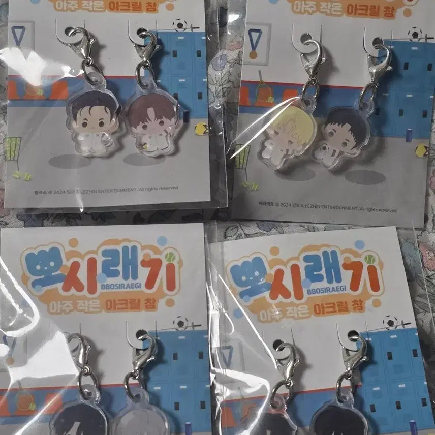 [BUNJANG] Team Rejin "Bbosiraegi" Acrylic Keyring Set (4 Types) / 팀레진 뽀시래기 아크릴 키링 4종 세트